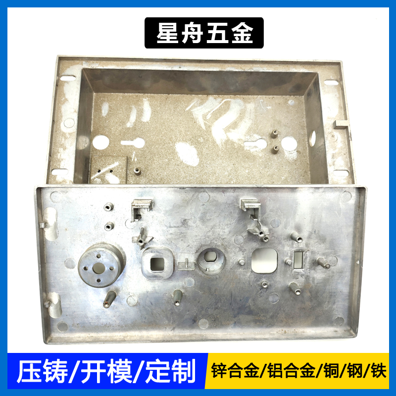 铝合金压铸接收器外壳
